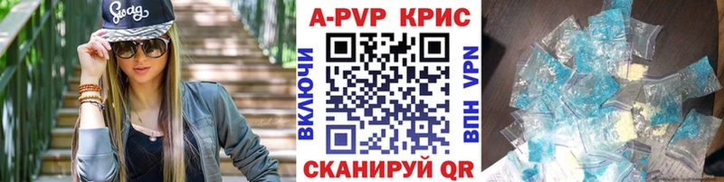 Alpha PVP кристаллы  hydra ссылка  Энем 