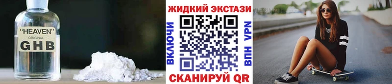 сколько стоит Энем hydra ССЫЛКА БУТИРАТ GHB