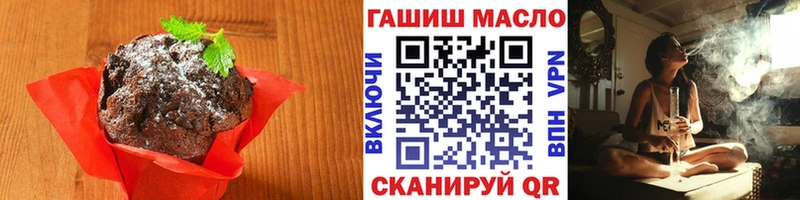 Canna-Cookies марихуана  Энем 