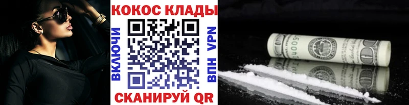 хочу наркоту Энем Кокаин Колумбийский