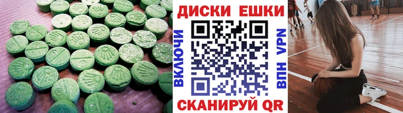 Экстази 280 MDMA  купить наркотики цена  даркнет наркотические препараты  Энем 