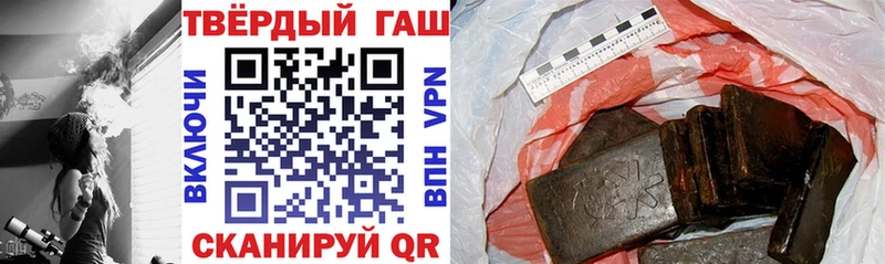 mega как зайти  сколько стоит  Энем  ГАШ 40% ТГК 