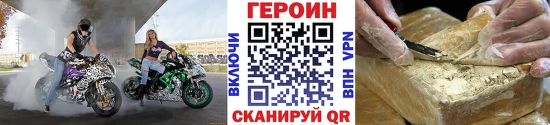 Героин белый  MEGA ССЫЛКА  маркетплейс состав  Энем 