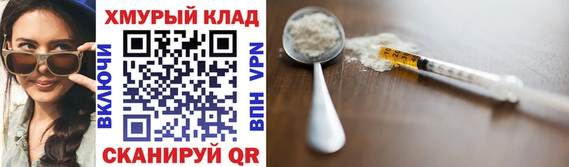 Героин афганец Энем