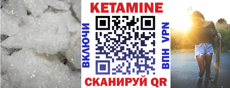 закладки  OMG   Кетамин VHQ  Энем 