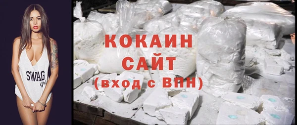 героин Абаза