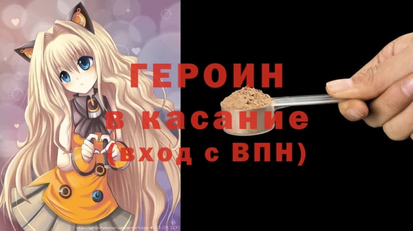 героин Абаза