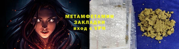 мет Алексеевка