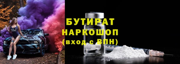 МДМА Абинск