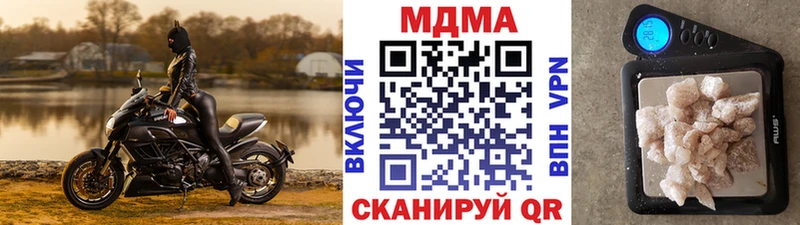 наркошоп  Энем  МДМА crystal 