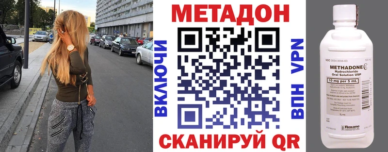 МЕТАДОН мёд  Энем 