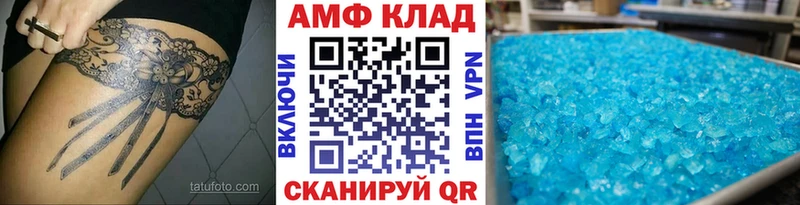 гидра ONION  Энем  Первитин кристалл 