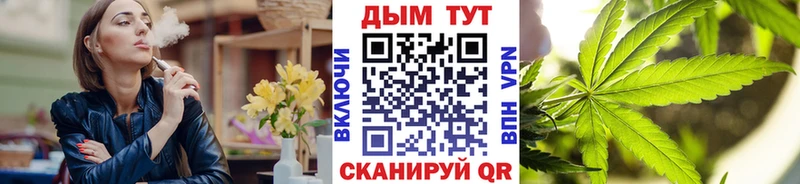 МАРИХУАНА VHQ  цены наркотик  Энем 